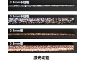 amjs澳金沙门激光切割效果